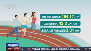 bsports官网 揭秘塑胶跑道技术：市场上有多少种不同的材料